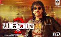 ಬುದ್ಧಿವಂತ-2 ತಂಡವನ್ನು ಸೇರಿಕೊಂಡ ಯುವ ನಿದೇರ್ಶಕರ ಯಾರು ಗೊತ್ತಾ?